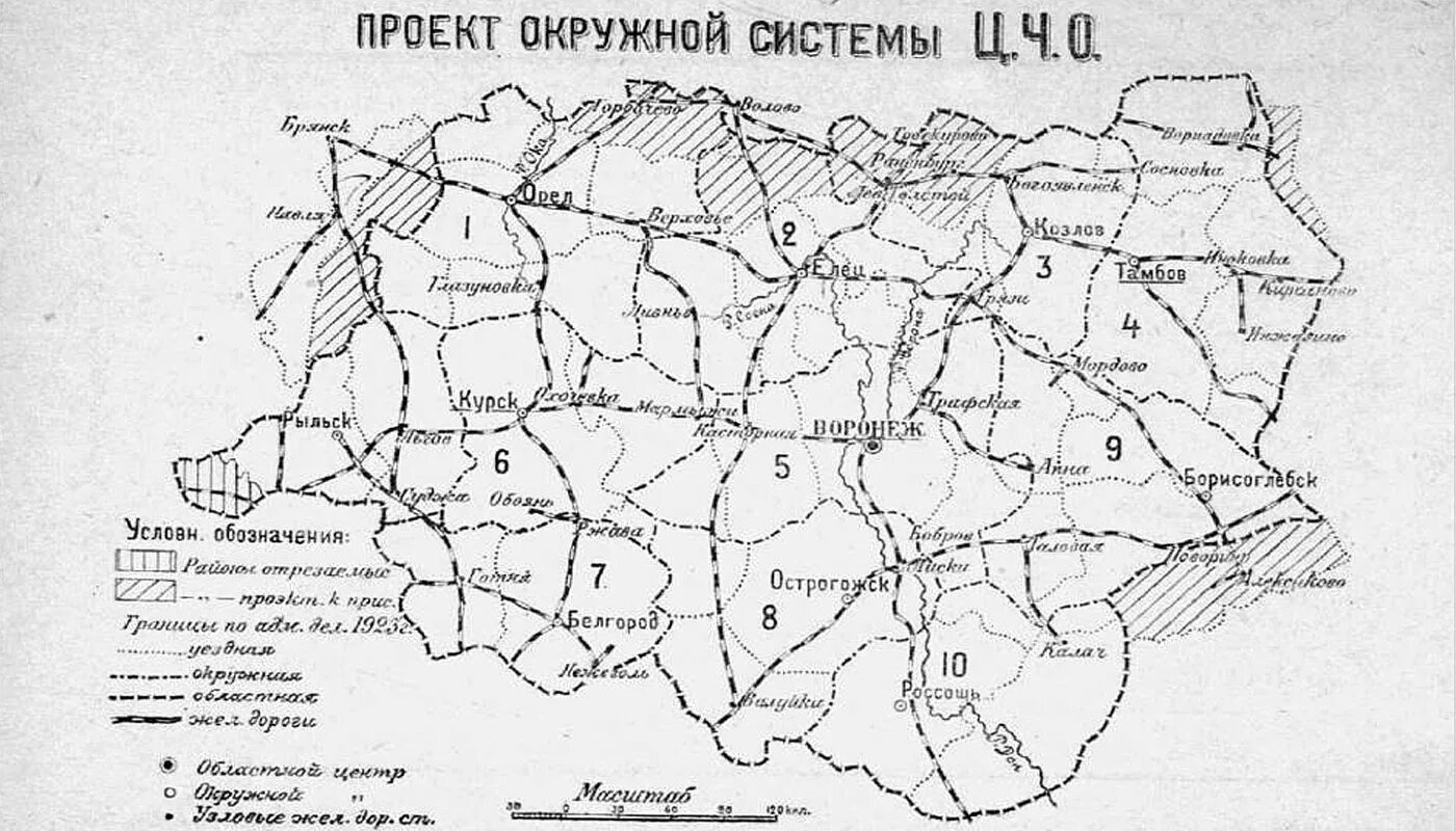 Воронежская область курская область на карте. Центрально-черноземная область в 1928-1934 гг. Воронежская губерния карта 1792. Карта воронежской губернии 1928 года. Карта курской белгородской и воронежской.