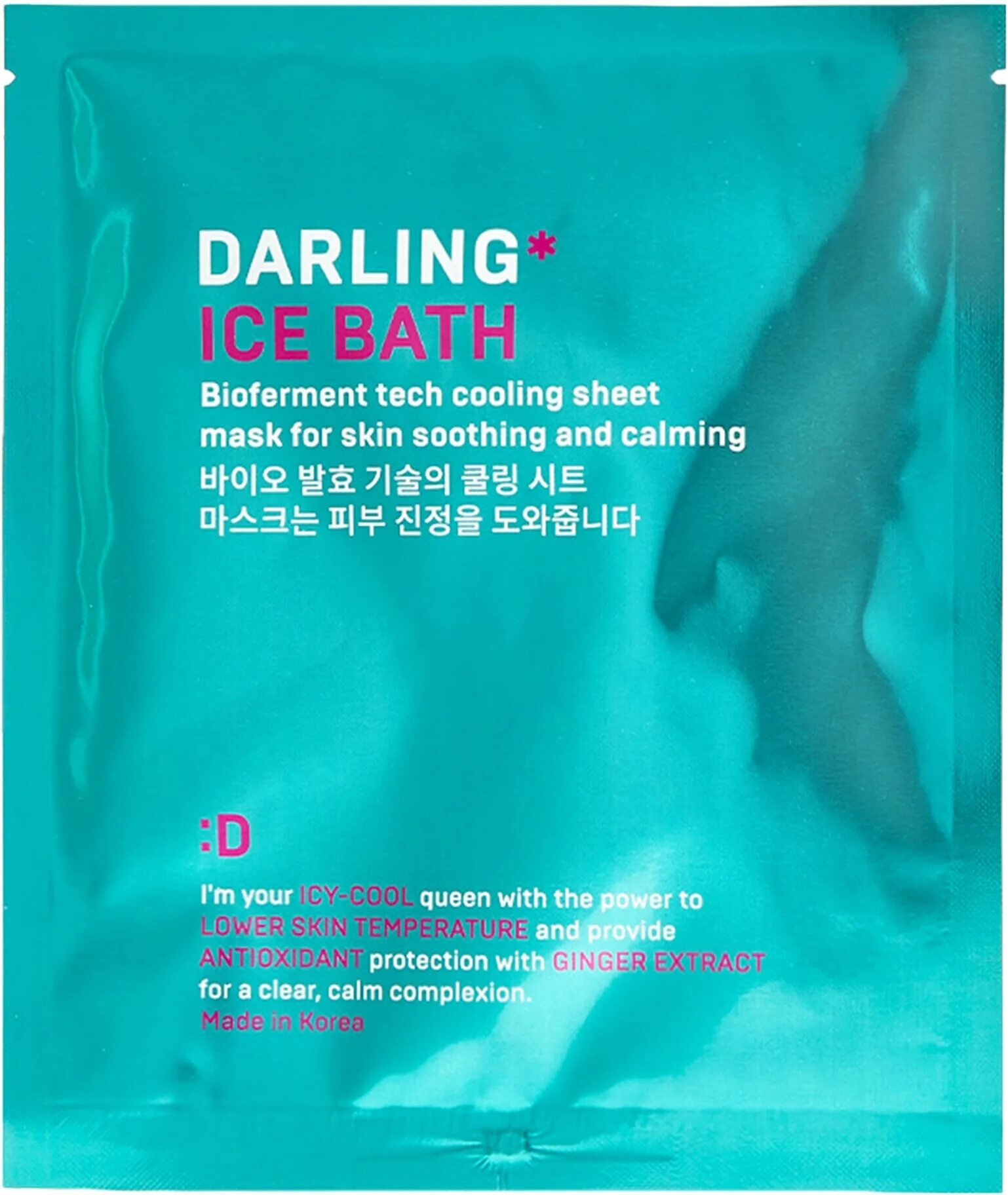 маска darling magic glow тканевая. маска для лица дарлинг речардж. Darling маска для лица. дарлинг косметика маски. маска для лица дарлинг отзывы.