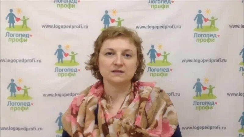 Логопед профи решетникова. Логопед профи.