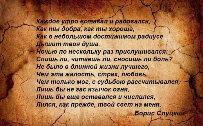 Стихотворение есть слуцкий. Есть Слуцкий стихотворение.