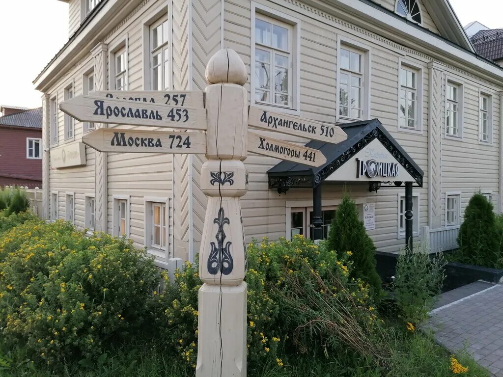 бутик отель троицкий вельск. вельск гостиницы. подворье вельск. гостиница "дольче вита вельск". вельск отель.