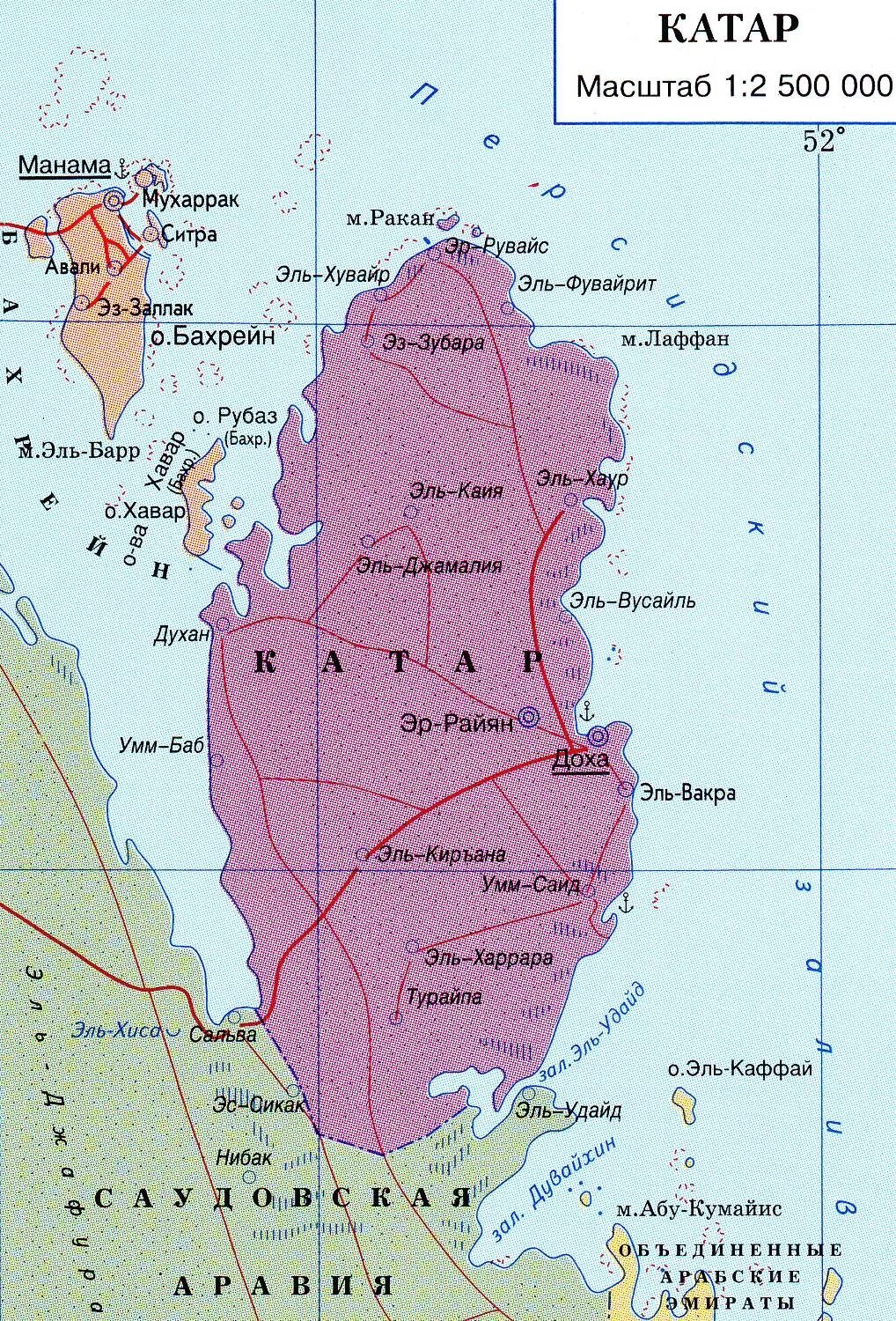 Страна доха где находится. Государство Катар на карте. Показать на карте государство Катар. Катар Страна на карте где находится.