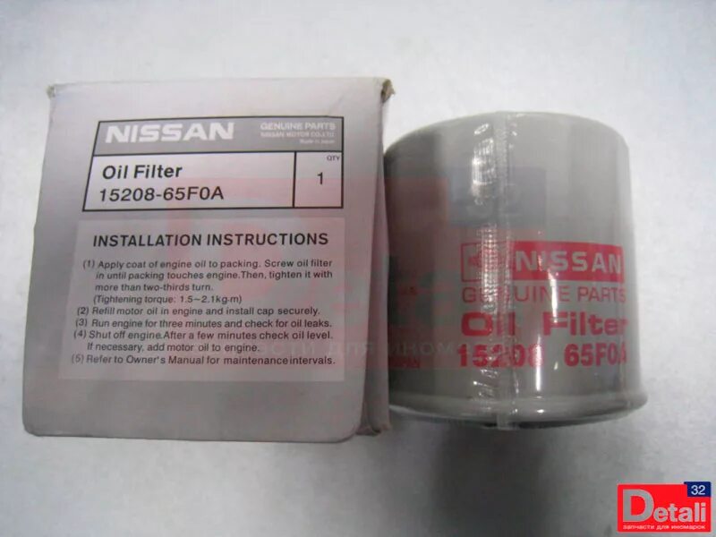 Фильтр масляный Nissan Primera P12 / Almera N16 / Pathfinder R51 / Navara D40 (Y
