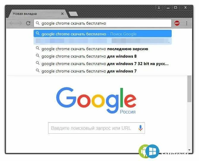 Гугл ссылка для скачивания. Google Chrome. Google загрузить. Google Chrome для Android. Google Chrome Windows 7.