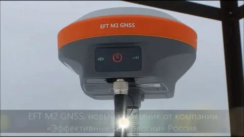 Eft gnss