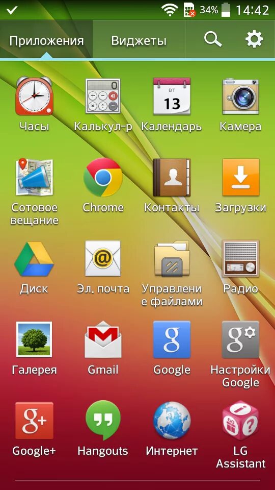 Меню смартфона. LG меню приложений. Меню телефона. Меню телефона LG. Lg телефоны программы