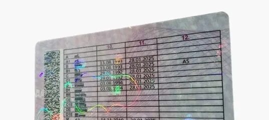 Оформить категорию д
