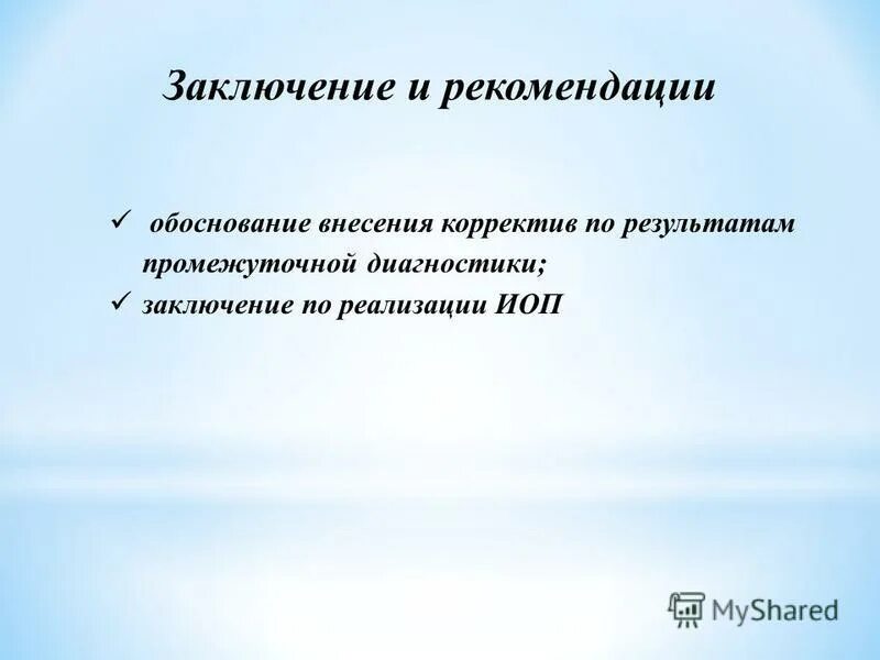 коррективы род. внесение коррективов. коррективов или корректив как правильно. внести корректив или коррективу. внести коррективы.