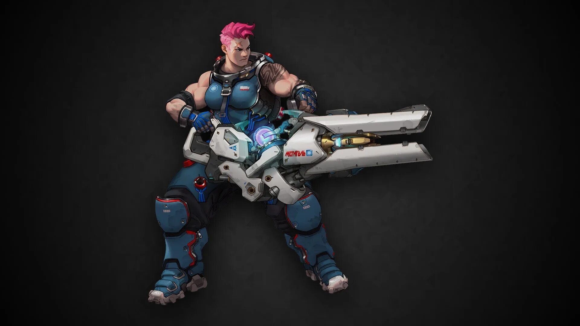 Заря овервотч арт. Заря овервотч 18. Zarya. Заря из овервотч. Zarya overwatch.