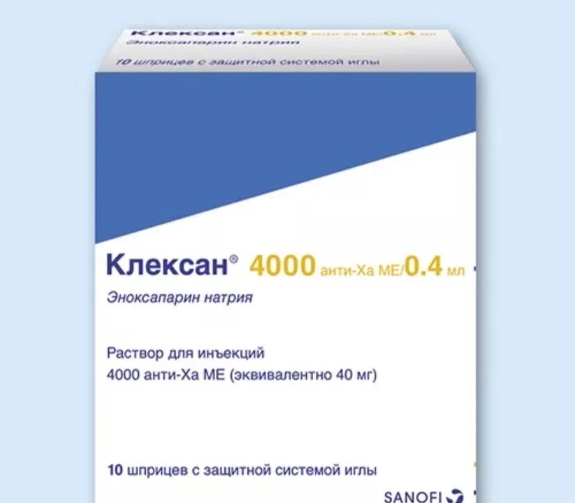 Эноксапарин натрия инструкция по применению аналоги. Клексан р-р д/ин. 4000 Анти-ха ме/0.4 мл шприц №10. Эноксапарин натрия 4000 анти-ха ме. Эноксапарин натрия 0.4 мл. Клексан р-р д/ин. 4тыс.анти-ха ме/0,4мл №9.