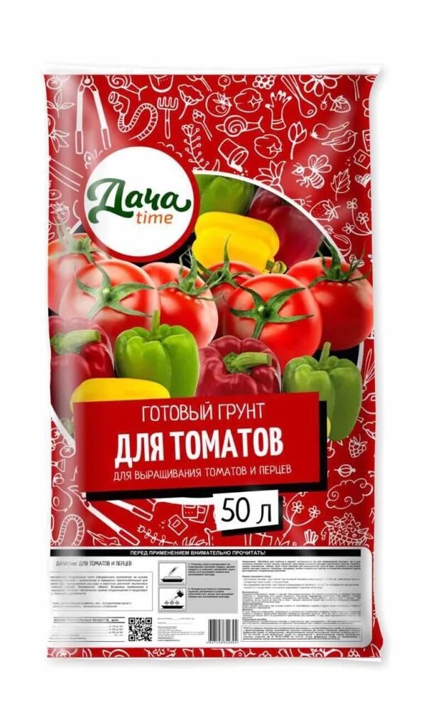 Кислотность для томатов и перцев