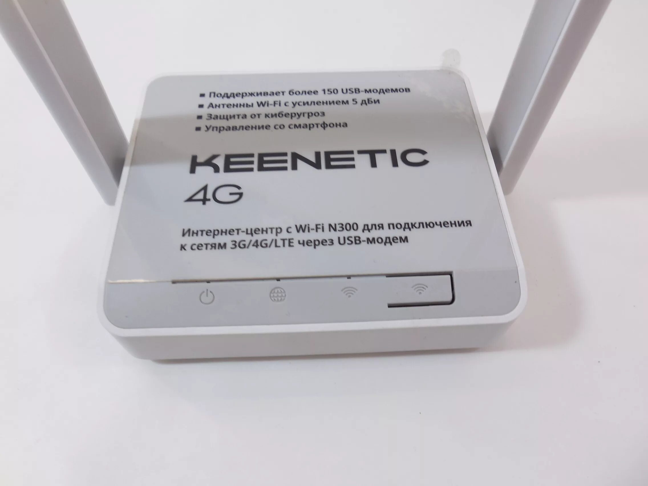 Gsm wifi 4g. Keenetic 4g KN-1212. Wi-Fi роутер ZYXEL Keenetic 4g. Роутер Keenetic 4g KN-1210. Wi-Fi роутер Keenetic start, n300, белый.