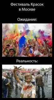 Paint meme