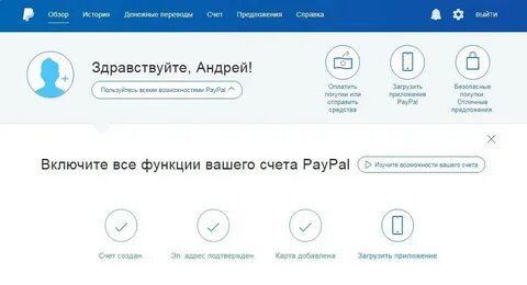 Отправить средства