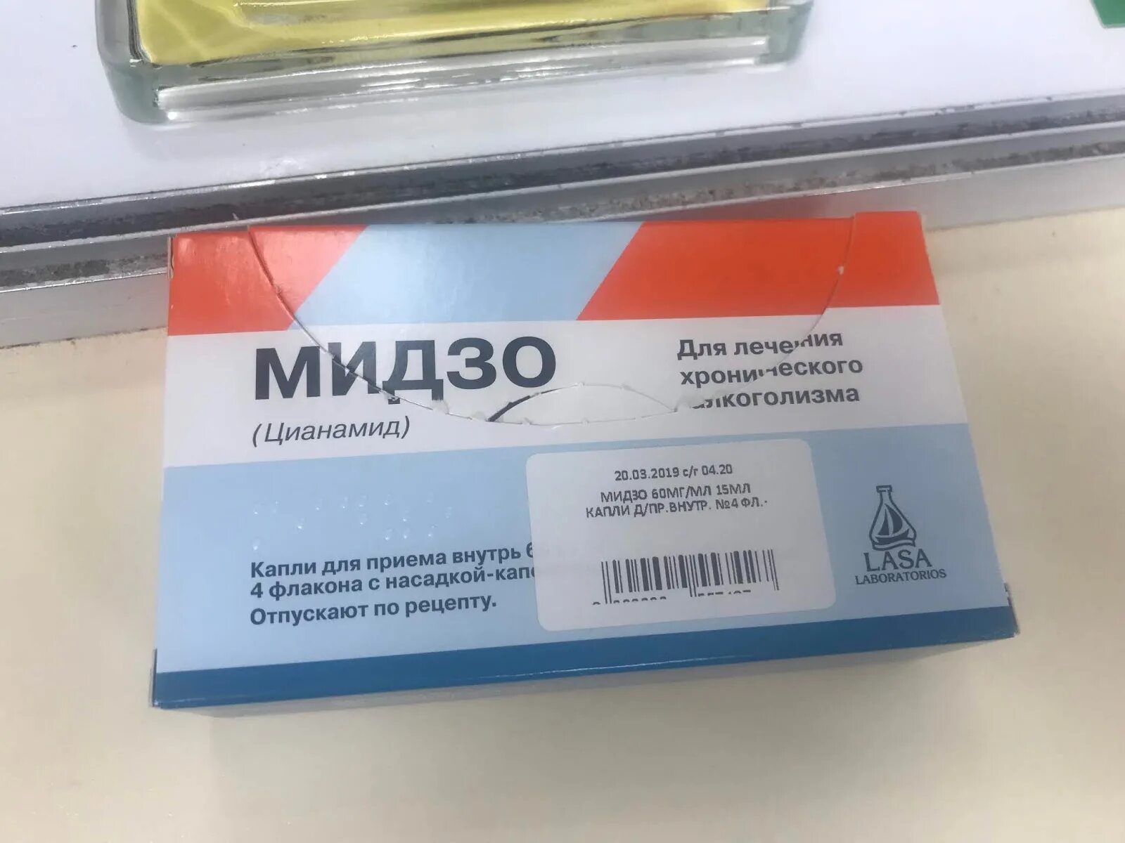 Вшивание от алкоголизма достояние. Препарат для вшивания от алкоголизма. вшивание ампулы от алкоголизма. американский препарат для кодирования от алкоголизма.