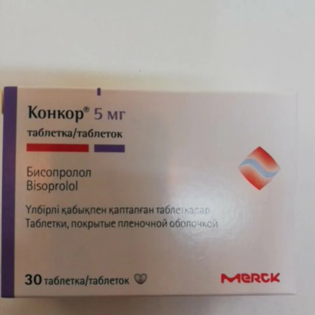 Конкор сколько раз в день