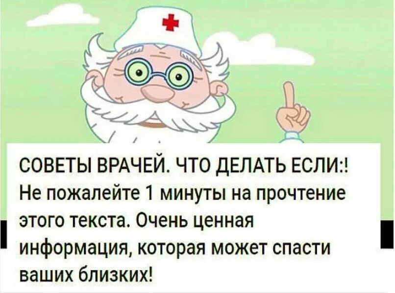 Щекочет горло и хочется кашлять что делать. Щекочет горло и хочется кашлять. щекочет в горле и хочется кашлять причины. что делать если щекочет горло и хочется кашлять.