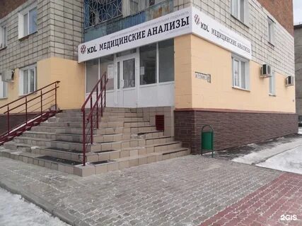 Кдл омск адреса и график