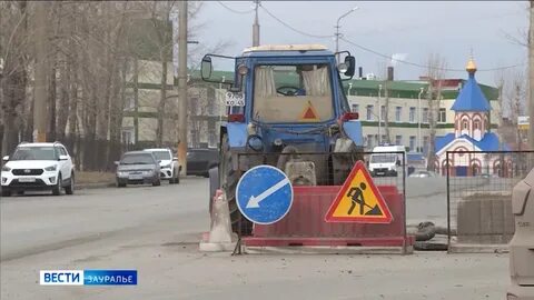 Закрытие участка дороги