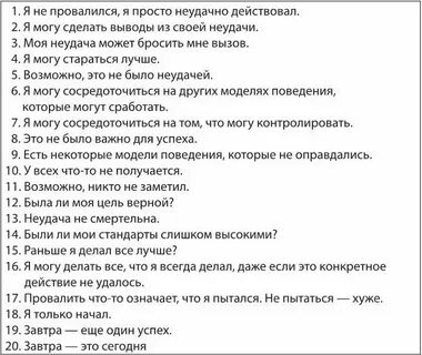 Лекарство от нервов лихи