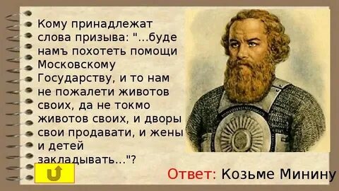 Кому же она принадлежит