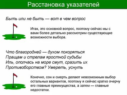 Быть или не быть таков вопрос
