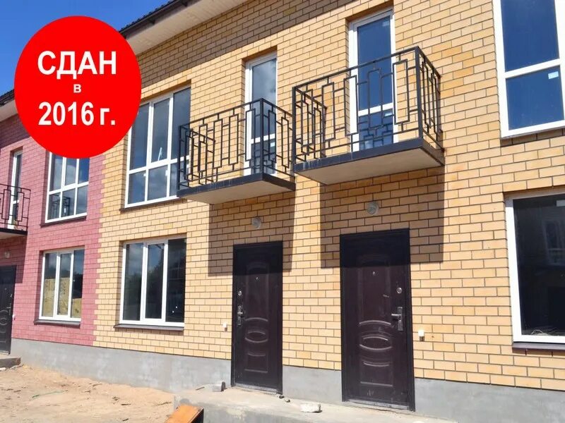 Южный берег тверь. Таунхаус планерная 1 тверь. Таунхаус в твери фото. Таунхаус тверь заволжский. Кривцово тверь таунхаус.