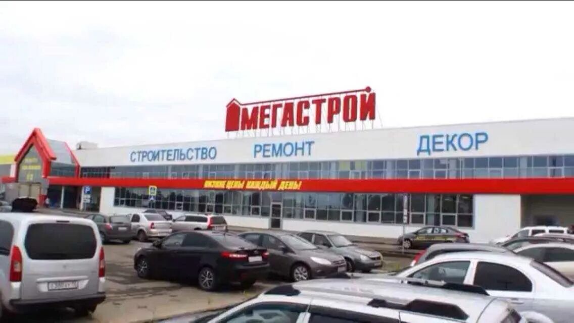 Мегастрой на первой дороге набережные челны. Мегастрой в челнах. Мегастрой набережные челны. Мегастрой казань горьковское шоссе. Мегастрой набережные челны 62 комплекс.