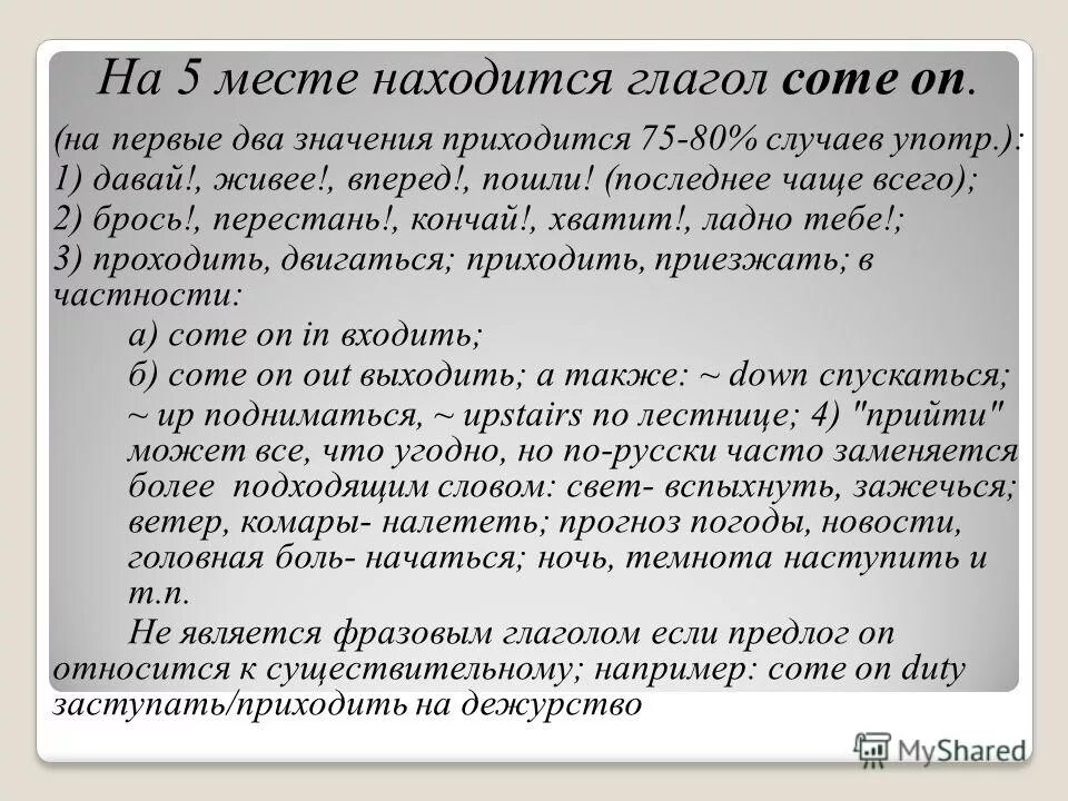Как называется цитата перед текстом. Как называется цитата перед текстом