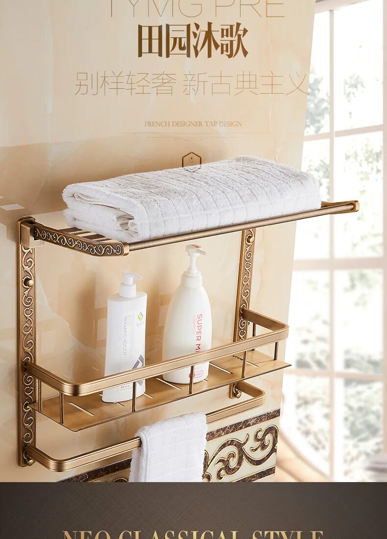 полка в ванную комнату без сверления. полка wenko power-loc sion. стильная полка для ванной. 4tier bathroom rack полка для ванной. полки в ванную комнату без сверления.