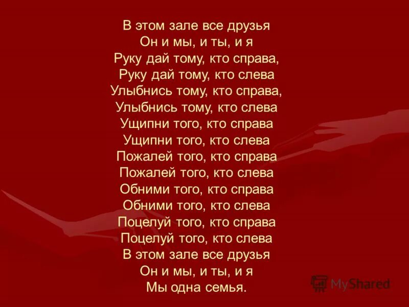 песня друг 1 час. настоящий друг стих. ноты песен из советских мультфильмов. дружба для дошкольников. по дороге с облаками попугай.