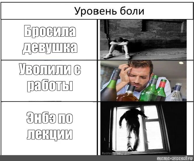 Бросила девушка. Испугался мем. Последняя парта хватит ржать. Бросила девушка мем. Бросила девушка мем.
