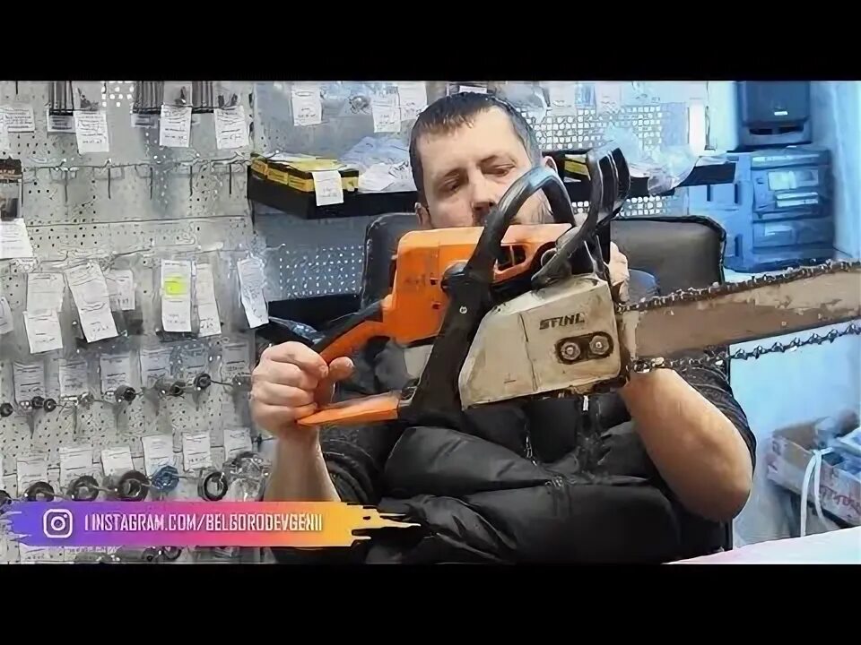 Картер двигателя (Бензопила Stihl MS 210 C-BE, 11230113089) STIHL - оригинальная