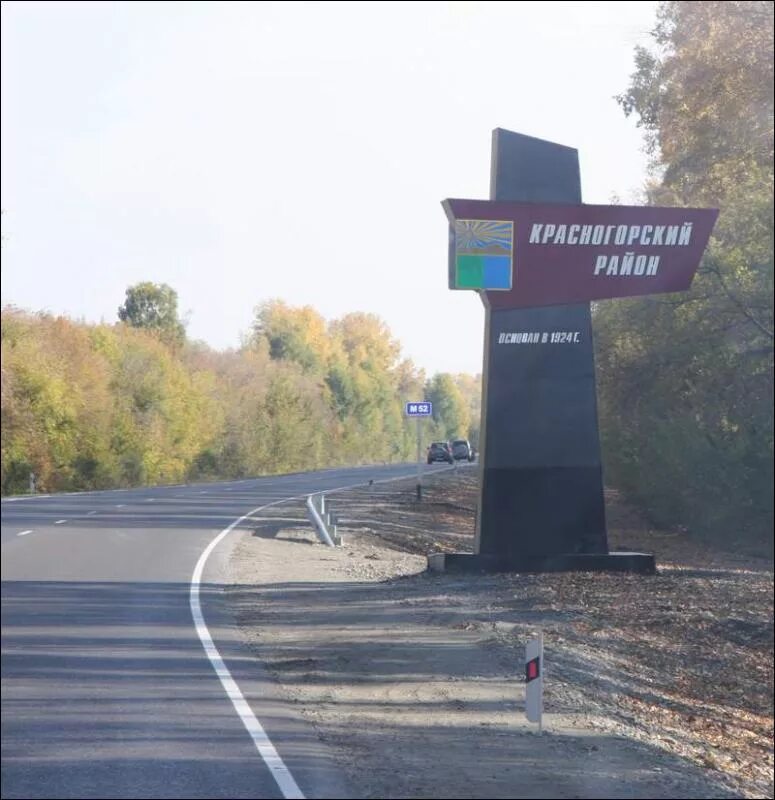 Село Красногорское Алтайский край. Алтайский край Красногорский район село Красногорское. С тайна Красногорский район Алтайский край. Ужлеп Алтайский край Красногорский район. Гисметео красногорский район алтайский край