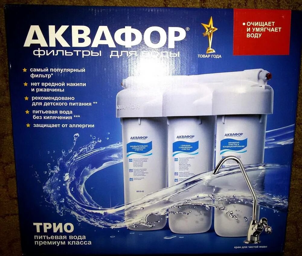 Лучшие производители фильтров для воды