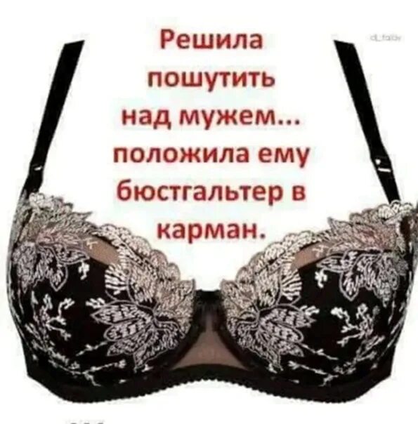 Статусы Про Большую Грудь