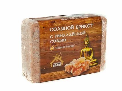 Соляной брикет