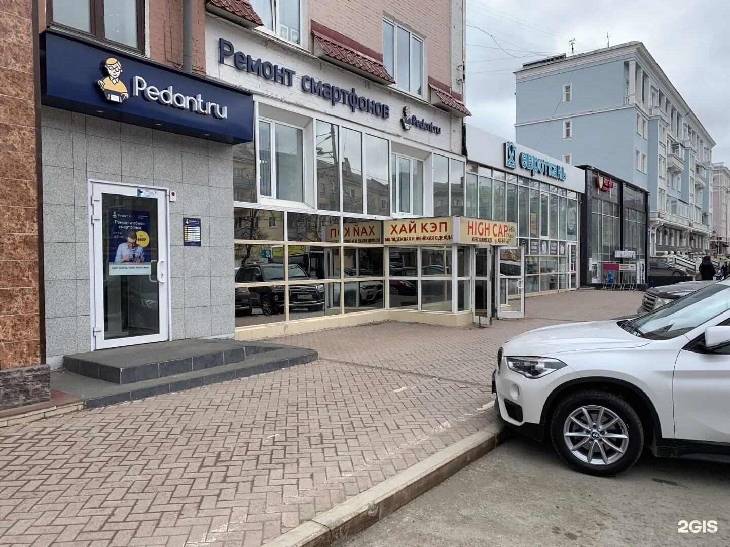 Педант ру пермь. Екатерининская 75 офис 407. Екатерининская 75 офис 208. Pedant пермь. Педант пермь.