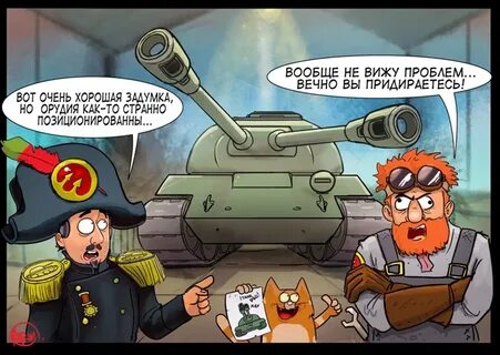 Леста блиц донат