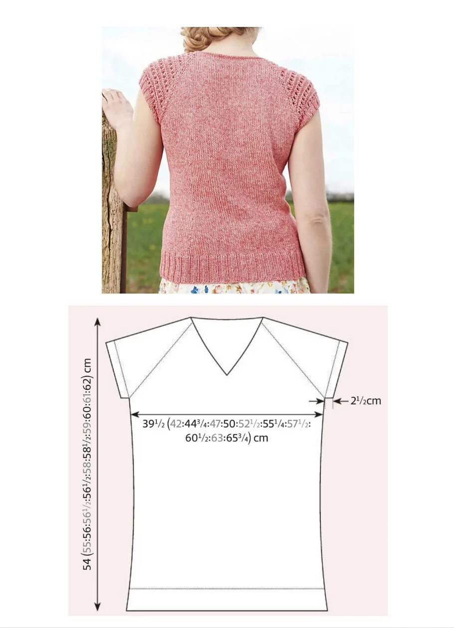 летняя кофта спицами. топ регланом сверху. вязаная футболка. топ регланом сверху. летний джемпер круглая кокетка.