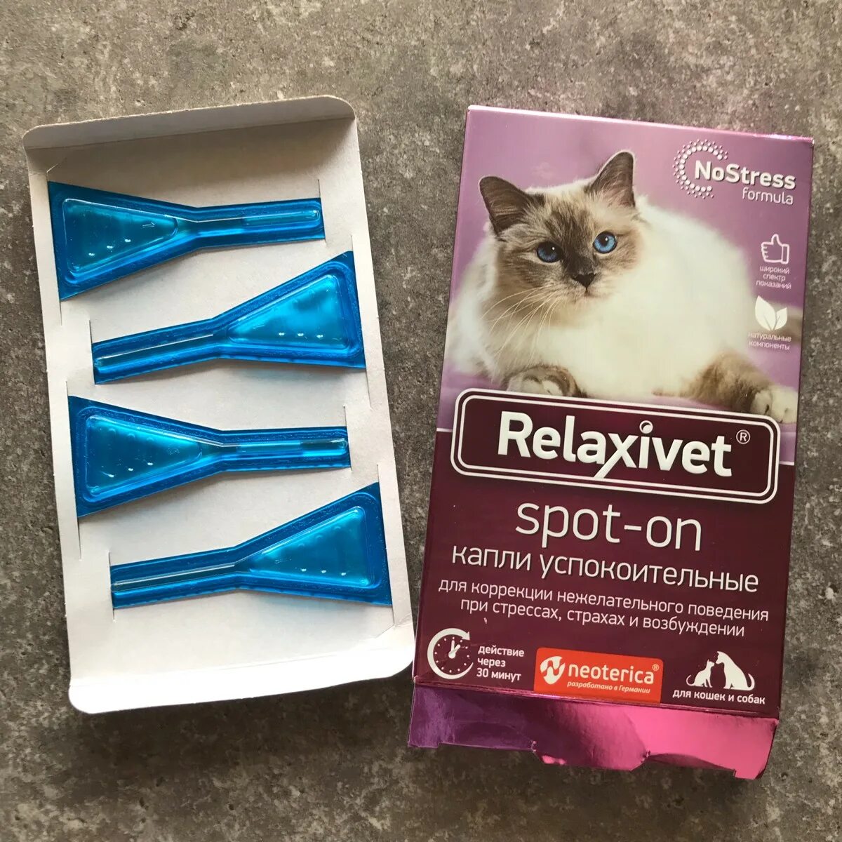 Капли успокоительные для кота Relaxivet. Relaxivet для кошек капли на холку. Капли успокоительные для кошек Relaxivet на холку. Relaxivet spot-on капли успокоительные для кошек. Успокоительное для кошек relaxivet