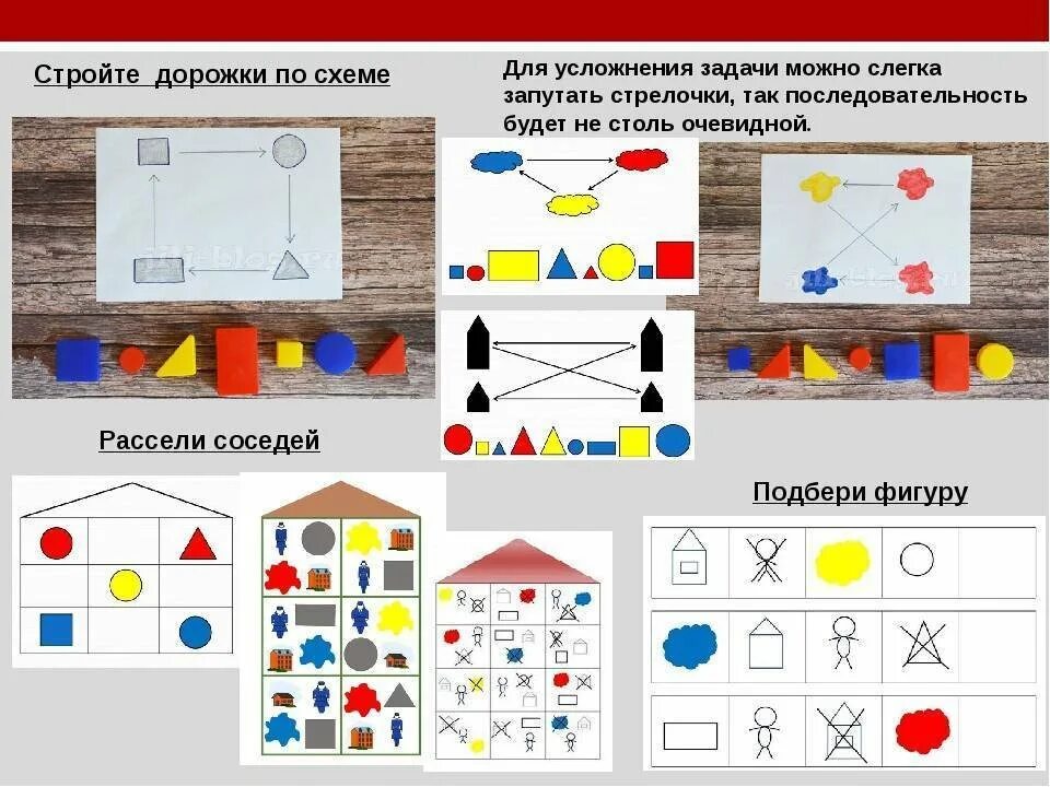 Игра дьенеша средняя группа