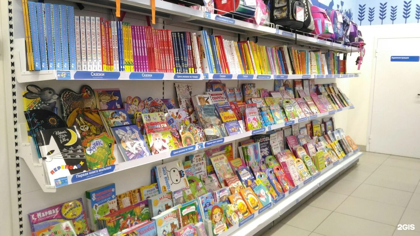 детские магазины одежды дешевой. детские товары тагил. детские товары тагил. нижний тагил магазины для детей. детские товары тагил.