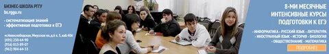 2 месячные курсы