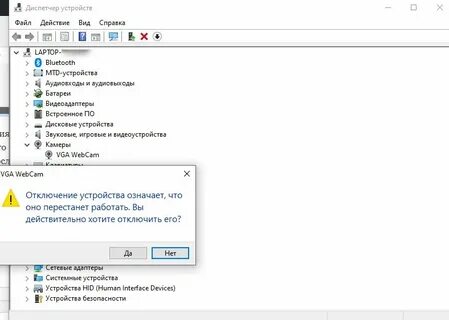 Почему камера не показывает изображение