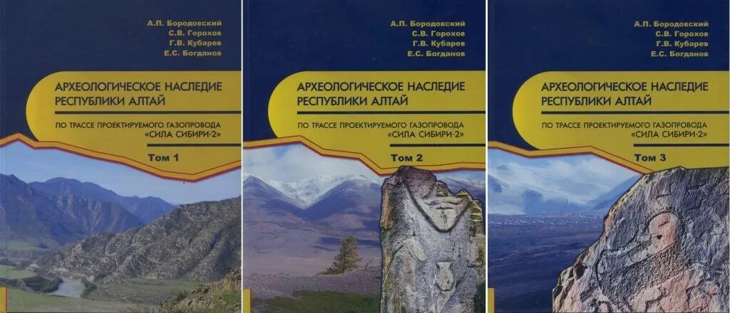 Использование археологического наследия