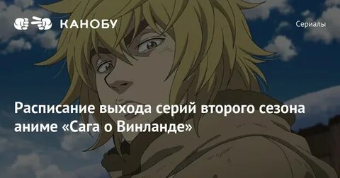 Бессмертный дата выхода серий