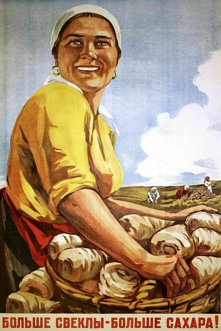 Ватолина Нина Николаевна художник. Советский Союз плакаты. Плакаты советских лет