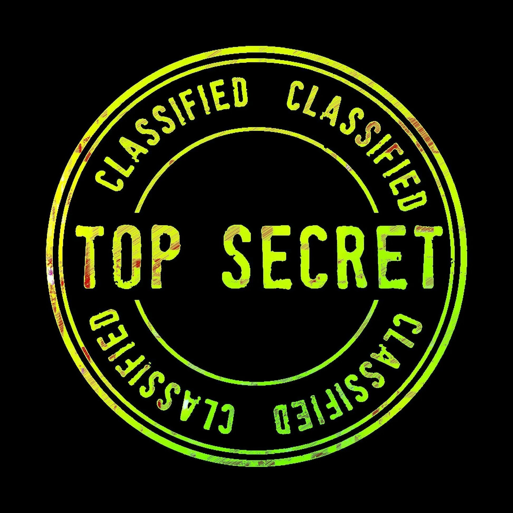 Совершенно. Знак секретно. Печать секретно. Совершенно секретно. Надпись секретно.
