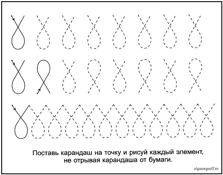 Точка старшая группа. Мелкая моторика подготовка руки к письму. Упражнения для укрепления руки для письма. Задания для детей 5 лет тренируем руку. Штриховки обводилки упражнения для развития руки ребенка.